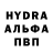 MDMA кристаллы Nurdin Rysaliev