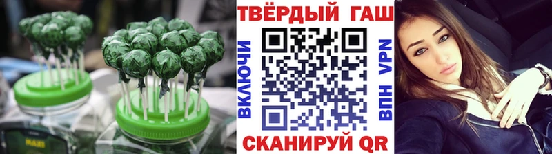 Еда ТГК конопля  закладка  Междуреченск 