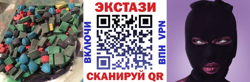 Экстази 300 mg  Междуреченск 