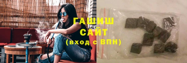 кокаин премиум Армянск