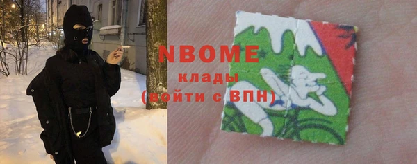 гидра Алексин