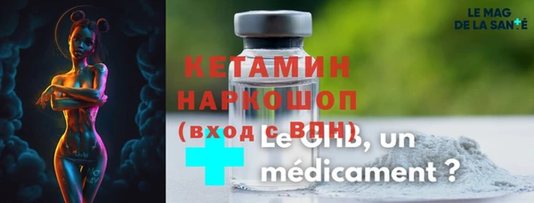 кокаин премиум Армянск