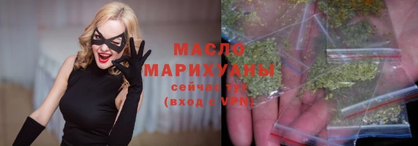 кокаин премиум Армянск
