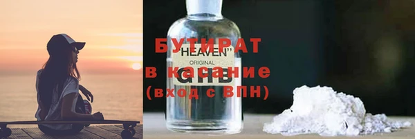 кокаин премиум Армянск