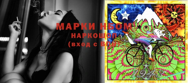 мет Арсеньев