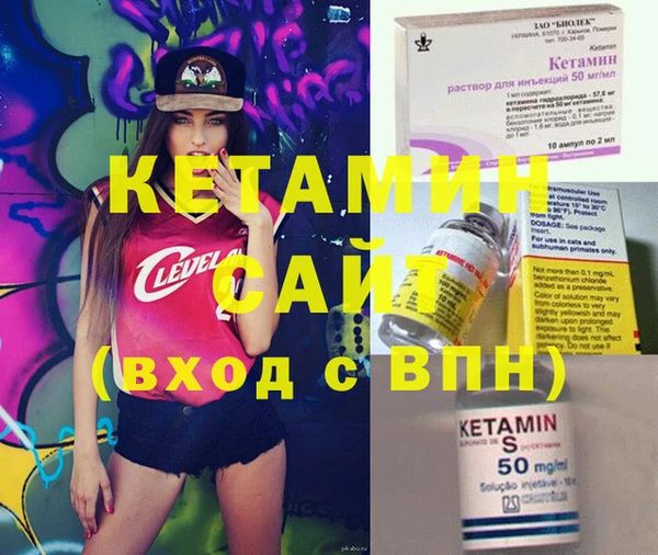 кокаин премиум Армянск