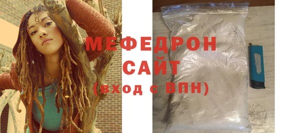 мет Арсеньев