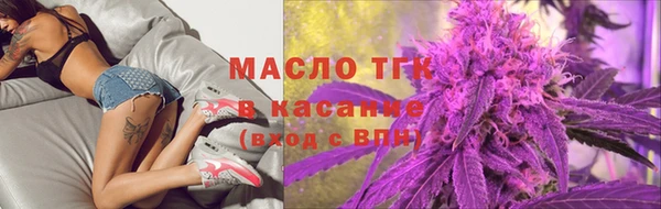 кокаин премиум Армянск