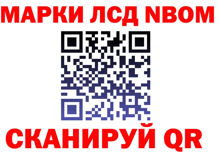 Бутират вода онион площадка MEGA Междуреченск