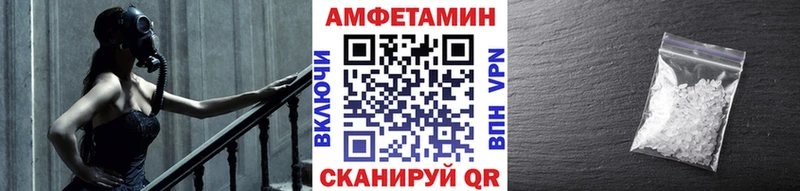 купить наркотик  маркетплейс какой сайт  Первитин Декстрометамфетамин 99.9%  Междуреченск 