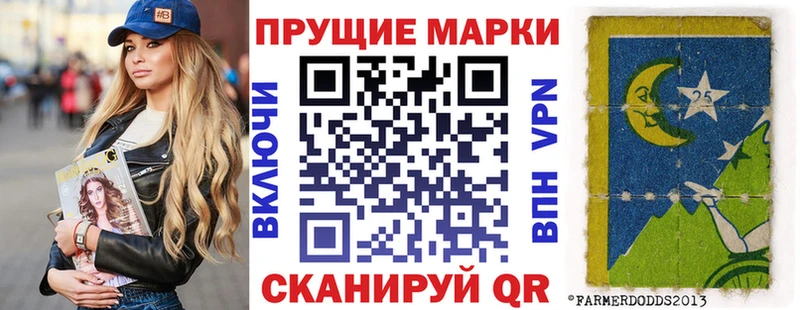 купить наркотик Междуреченск Марки NBOMe 1500мкг