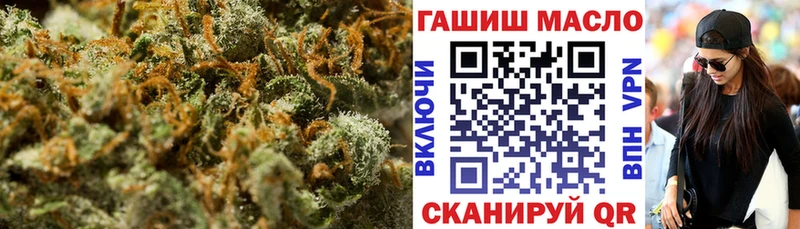 купить  цена  Междуреченск  Дистиллят ТГК вейп 