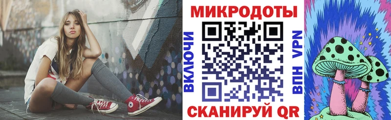 Псилоцибиновые грибы прущие грибы  где купить наркоту  Междуреченск 