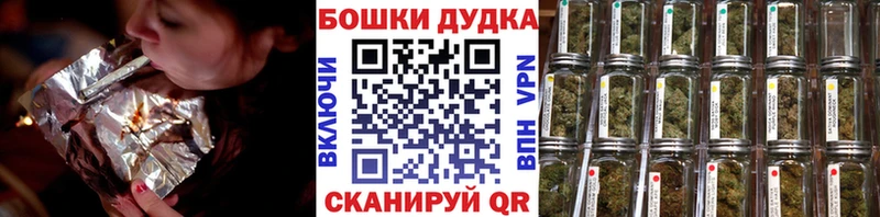закладки  Междуреченск  нарко площадка какой сайт  Конопля марихуана 